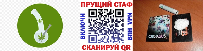 Купить Cocaine  Альфа ПВП  Меф мяу мяу  ГАШ  Конопля  Межгорье