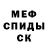 Ecstasy круглые DARVIN Horror