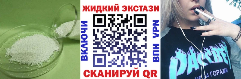 БУТИРАТ бутик  Купить закладки  Межгорье 
