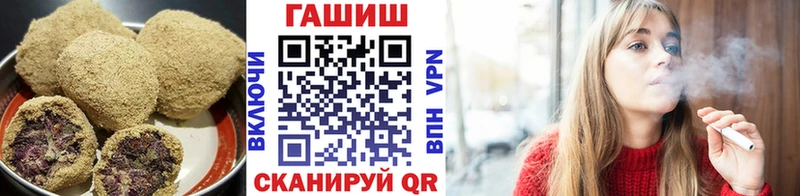 Еда ТГК конопля Купить Межгорье