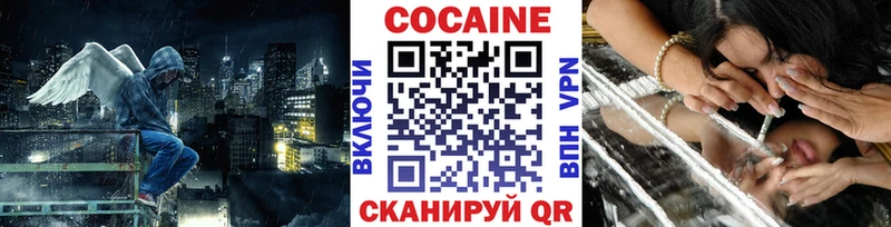 Купить где  Межгорье  КОКАИН 98% 