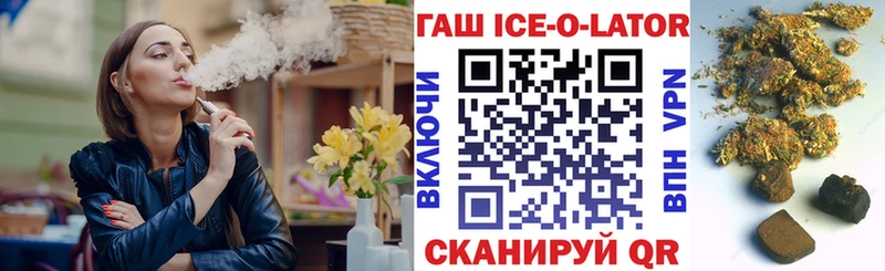 ГАШИШ VHQ  Купить  Межгорье 