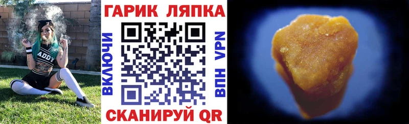 Гашиш ice o lator Межгорье
