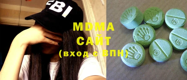 стаф Богородицк