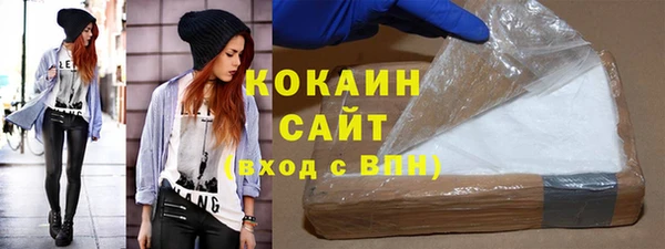 стаф Богородицк