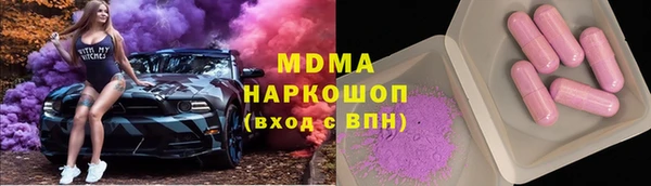 мет Богородск