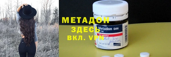 стаф Богородицк