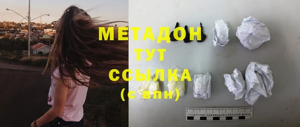 мет Богородск
