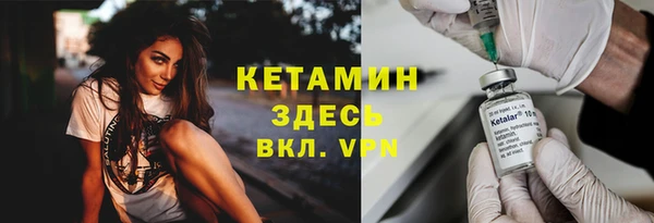 стаф Богородицк