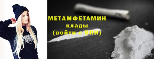 стаф Богородицк