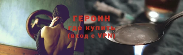 стаф Богородицк