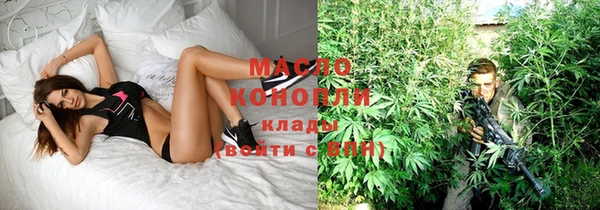 стаф Богородицк