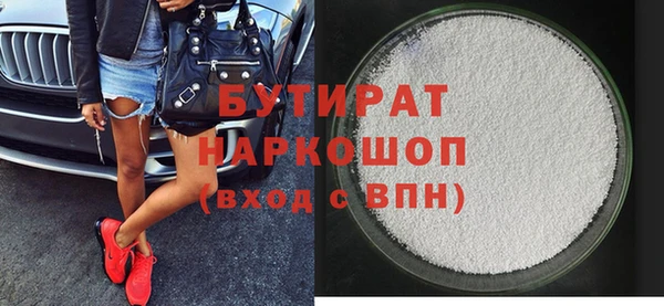 стаф Богородицк