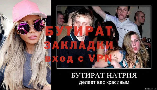 мет Богородск