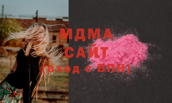 стаф Богородицк