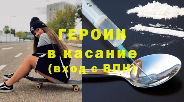 мет Богородск