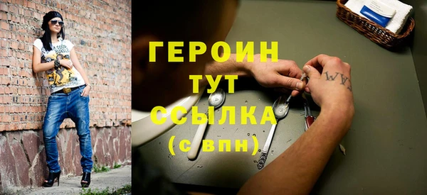 стаф Богородицк