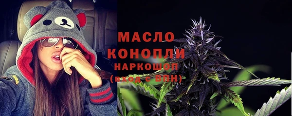 мет Богородск