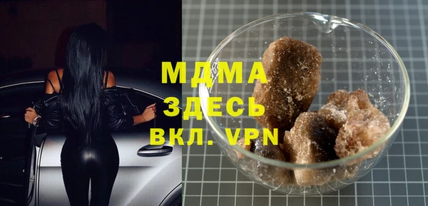 стаф Богородицк