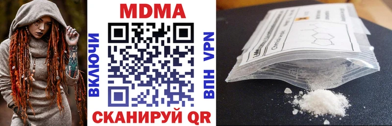 Купить закладки Межгорье MDMA crystal