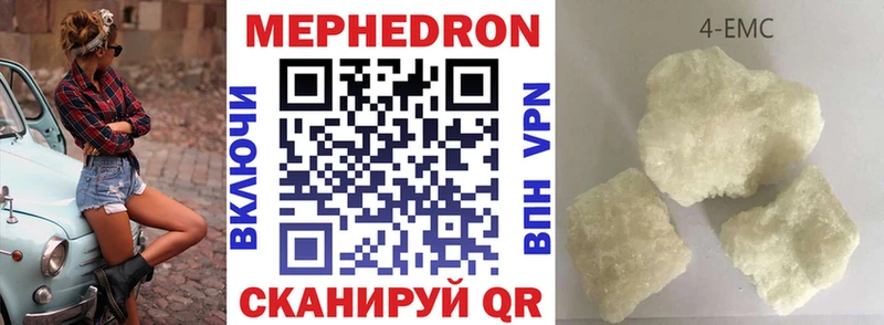 Купить  Межгорье  МЯУ-МЯУ мяу мяу 