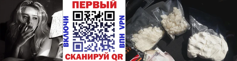 Купить  Межгорье  МЕТАМФЕТАМИН винт 