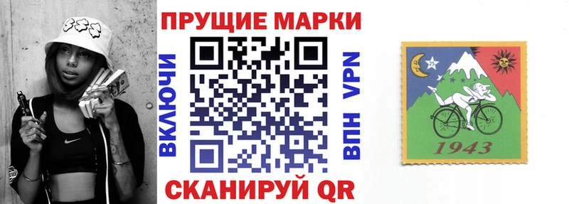 Купить где  Межгорье  Марки N-bome 1,5мг 