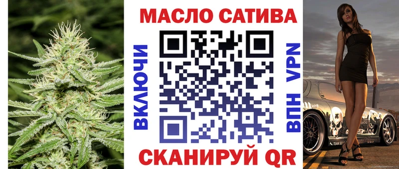 ТГК жижа Межгорье