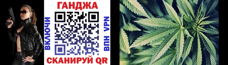 Купить Межгорье Каннабис семена